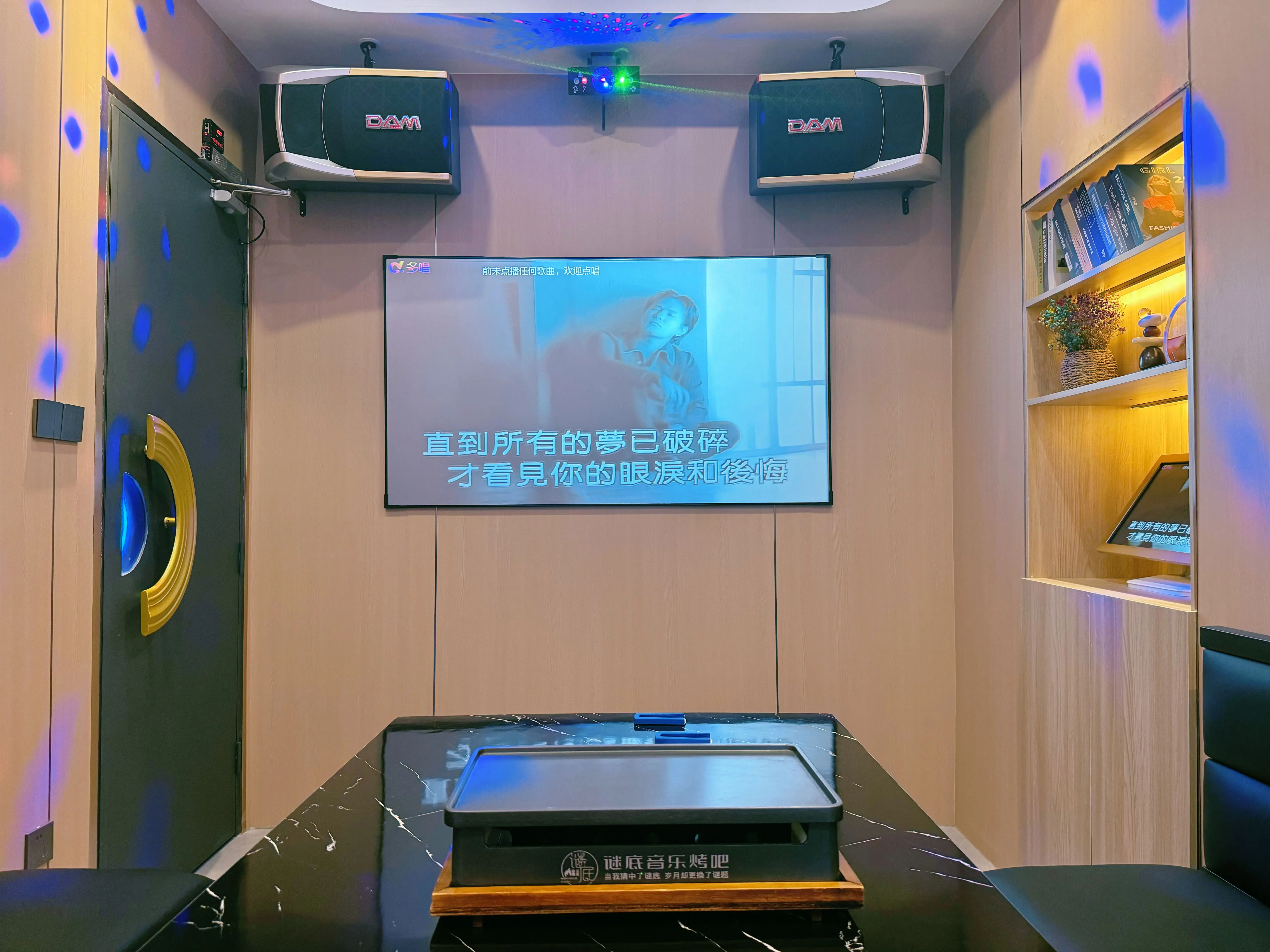 石家庄商务ktv攻略全攻略必看-行唐县ktv预定